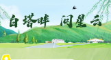 微信截圖_20240815083958.png